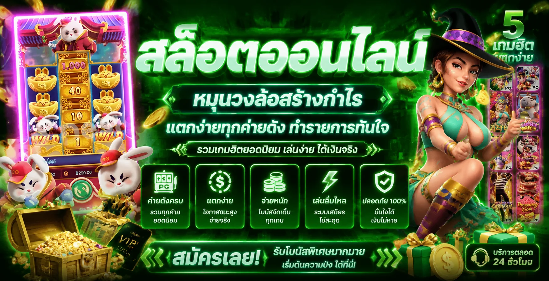 MONEY555 เว็บสล็อตออนไลน์ คาสิโนสด กีฬา ครบจบในเว็บเดียว